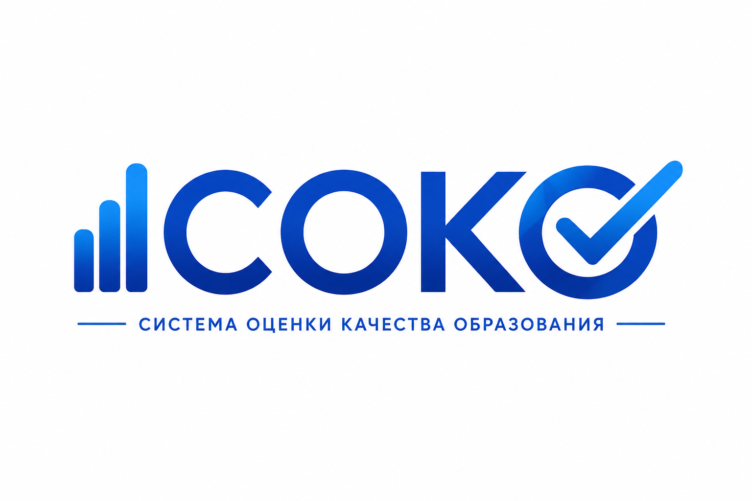 СОКО